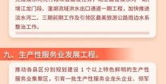惠州新闻今日头条大事最新(惠州新闻今日头条大事最新消息)