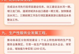 惠州新闻今日头条大事最新(惠州新闻今日头条大事最新消息)