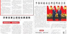 头条新闻app官方下载(头条新闻app官方下载安装)
