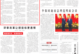 头条新闻app官方下载(头条新闻app官方下载安装)