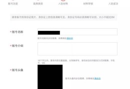 头条号怎么注册?(头条号怎么注册的步骤视频)