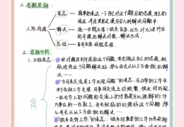 职场中怎样处理人际关系(在处理职场人际关系时要注意哪些问题)
