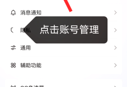 怎样创建视频号账号和密码(怎样创建视频号账号和密码呢)