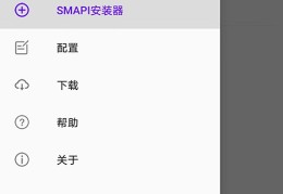 安装工平台app有哪些(安装工接单平台app排行榜)