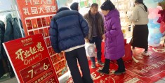 投资加盟店项目有哪些内容(投资加盟店项目有哪些内容和要求)