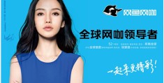 互联网生意加盟费多少合适(互联网创业找项目加盟排行榜)