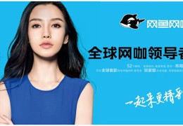 互联网生意加盟费多少合适(互联网创业找项目加盟排行榜)