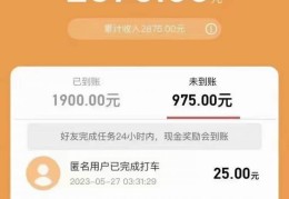 互联网创业做什么最赚钱呢视频(互联网创业做什么最赚钱呢视频下载)