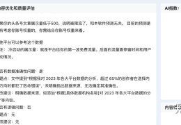 自媒体头条号是什么(自媒体头条号怎么赚钱)