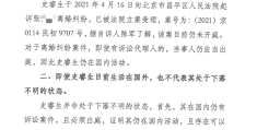 抑郁症患者可以起诉别人吗?的简单介绍