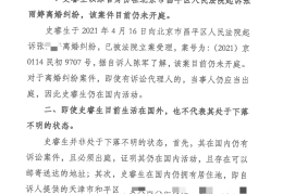 抑郁症患者可以起诉别人吗?的简单介绍