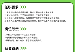 招聘工作45到55岁找工作怎么样(招聘工作45到55岁找工作怎么样呢)