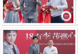李茂老婆首席演奏者(李茂老婆首席演奏者是谁)