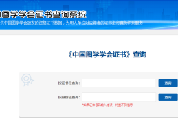 项目经理资格证书报考条件是什么意思(项目经理资格证书报考条件是什么意思啊)