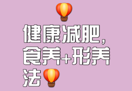 今日头条减肥广告怎么做(今日头条减肥属于哪个领域)