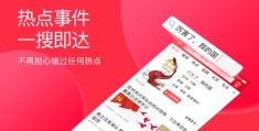 头条新闻小说(头条新闻小说惠泽三湘)