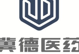 陈志敏冀德沧州医药物流有限公司(陈志敏 冀德沧州医药物流有限公司)