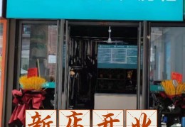 洗鞋店加盟连锁店(洗鞋店加盟费大概多少)