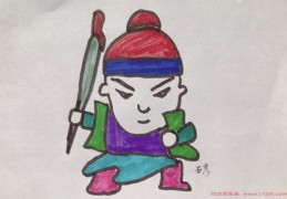 《水浒传》人物画法简单(水浒传人物绘画 简笔画)