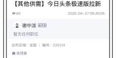 今日头条怎么做赚钱方法(今日头条怎么赚钱的几个方法)