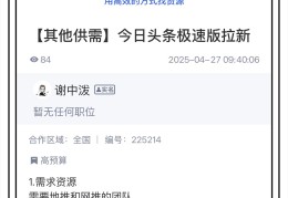 今日头条怎么做赚钱方法(今日头条怎么赚钱的几个方法)