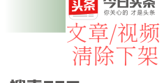 头条文章如何编辑(头条文章如何编辑标题)