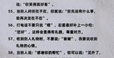 老板喜欢你的10个暗示(老板喜欢你的10个暗示,视频)