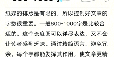 如何在百度上发表文章?(如何在百度上发表文章 dzu华网优站网为你解决)