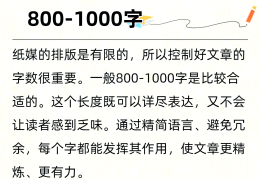 如何在百度上发表文章?(如何在百度上发表文章 dzu华网优站网为你解决)