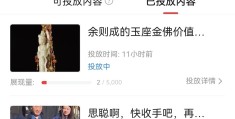 怎样成为头条创作者呢(怎么成为头条自媒体作者)