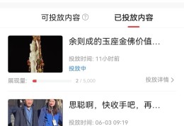 怎样成为头条创作者呢(怎么成为头条自媒体作者)
