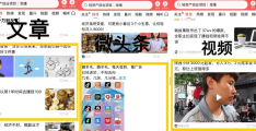关于怎样在头条上发视频,有报酬吗的信息