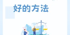 职场中如何优雅离职(职场中如何优雅离职)