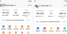 如何在头条上发布内容赚钱(如何在头条发布文章,并获得收益)