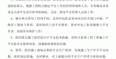 工程项目经理任职条件最新标准(工程项目经理任职条件最新标准是什么)
