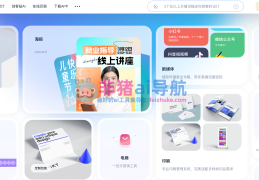 创客贴官网app下载(创客贴真的能用来挣钱么)
