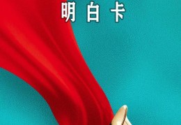 退伍军人申请创业借贷(退伍军人创业贷款有什么优惠政策)