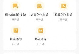 头条号创作平台官网app下载安装(头条号创作平台官网app下载安装苹果)