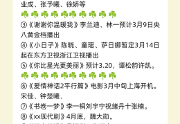 媒体头条4月3日最新消息(媒体头条4月3日最新消息视频)