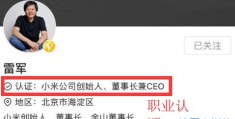 一个企业可以认证几个头条号吗(一个企业可以认证几个头条号吗抖音)
