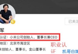 企业申请头条号怎么申请的呢(企业申请头条号怎么申请的呢视频)