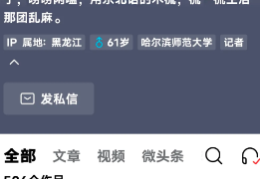 头条作者简介怎么写好一点(头条作者简介怎么写好一点呢)