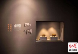 李茂贞墓出土文物(李茂贞墓出土文物图片)