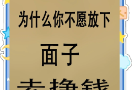 做回收废品生意怎么才能挣大钱(我想做废品回收生意,不知卖给哪?)