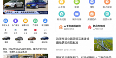 今日头条app怎么注册(今日头条app注册入口在哪里)