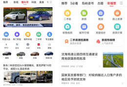今日头条的视屏怎么下载(今日头条下载视频如何下载)