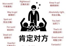在职场中英语怎么说(在职场中英语怎么说呢)