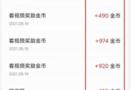 今天头条金币自己消失了吗(今天头条金币自己消失了吗视频)