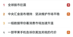 头条什么最赚钱(头条哪些可以赚钱)