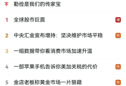 头条什么最赚钱(头条哪些可以赚钱)